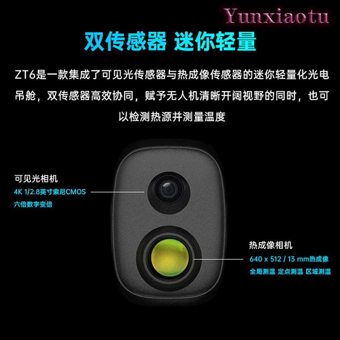 SIYI ZT6 Mini Fotocamera Gimba - Thermal Imager Drone Gimbal recensione e prezzo