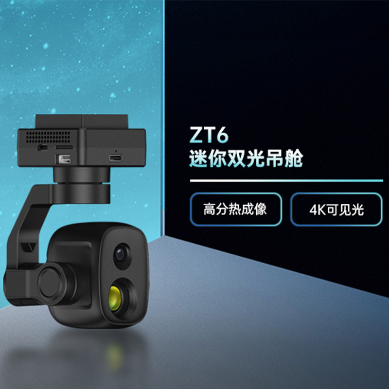 Mini drone con doppio modulo l - Thermal Imager Drone Gimbal recensione e prezzo