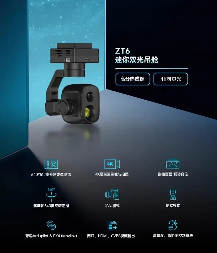 Drone ZT6 mini con doppio modu - Thermal Imager Drone Gimbal recensione e prezzo