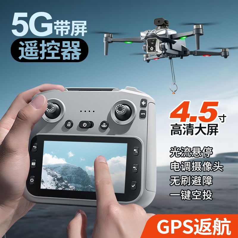 Drone GPS Brushless K18 con Ev - Thermal Imager Drone Gimbal recensione e prezzo
